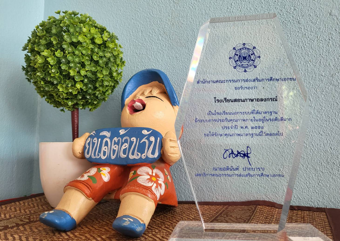 ao nang thai language school, krabi thai language school, ao nang thai tutorial, krabi thai tutorial, ao nang thai teaching, krabi thai teaching ao nang thai language school, krabi thai language school, ao nang thai tutorial, krabi thai tutorial, ao nang thai teaching, krabi thai teaching