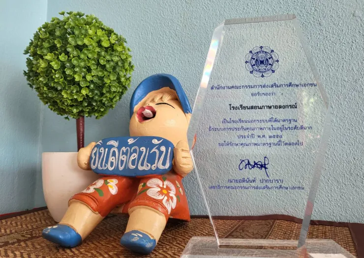 ao nang thai language school, krabi thai language school, ao nang thai tutorial, krabi thai tutorial, ao nang thai teaching, krabi thai teaching