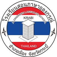 ALONGKORN LANGUAGE SCHOOL ALONGKORN LANGUAGE SCHOOL